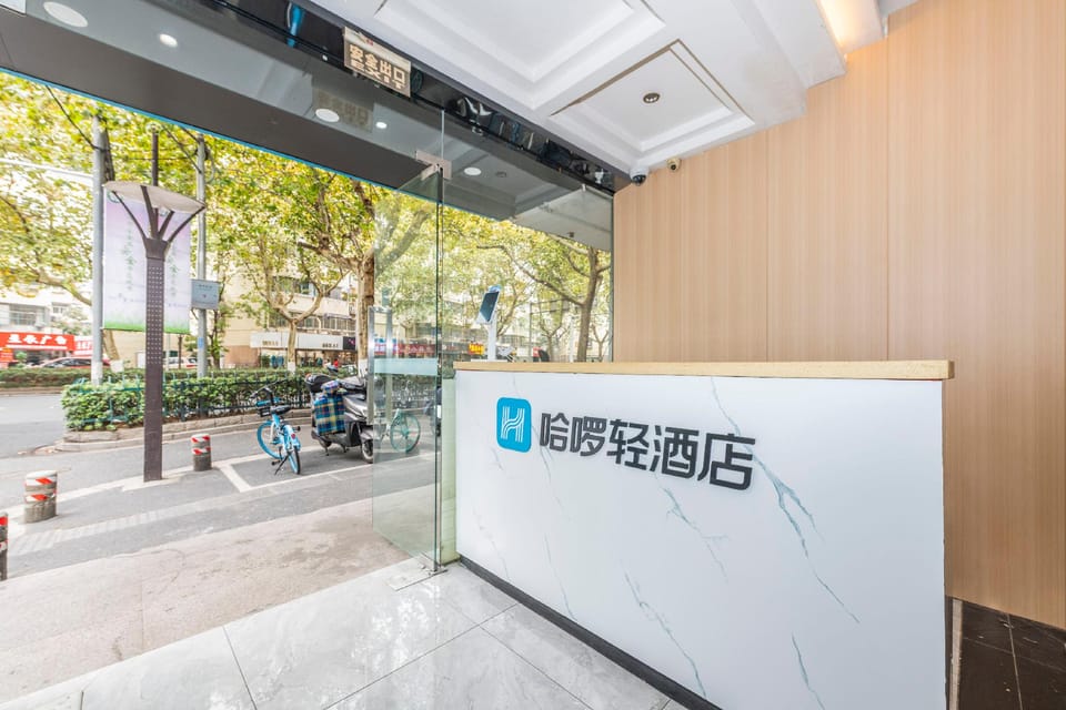 Hello Light Hotel (Nanjing Mochou Lake Metro Station Branch) Hotel in Nanjing