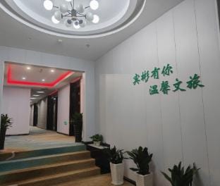 Yuanmei Hotel (Changzhou Qingguoxiang) Hotel in Suzhou