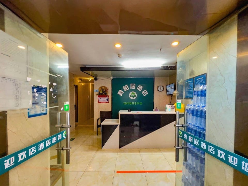 Qingshuju Esports Hotel (Hongshan Zoo Branch) Hotel in Nanjing