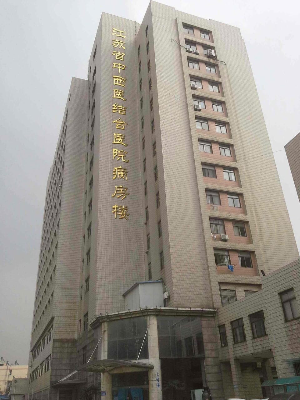 Qingshuju Esports Hotel (Hongshan Zoo Branch) Hotel in Nanjing