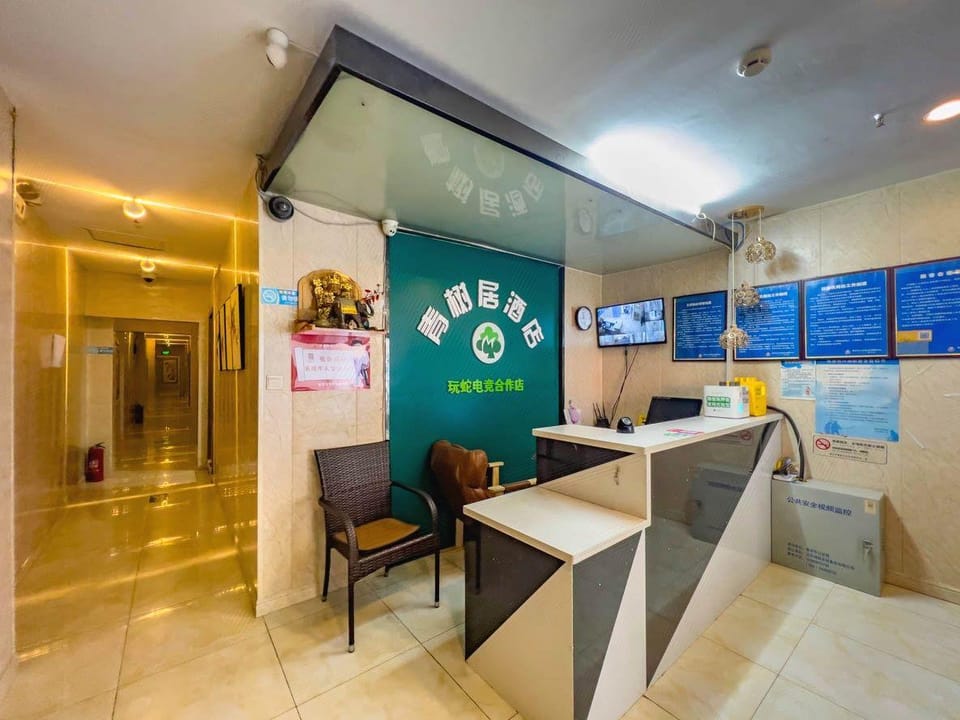 Qingshuju Esports Hotel (Hongshan Zoo Branch) Hotel in Nanjing