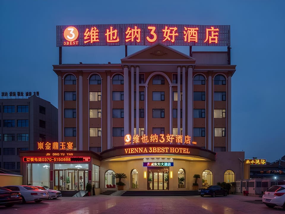 Vienna 3 Best Hotel Henan Yongcheng Oriental Avenue Hotel in Jiangsu