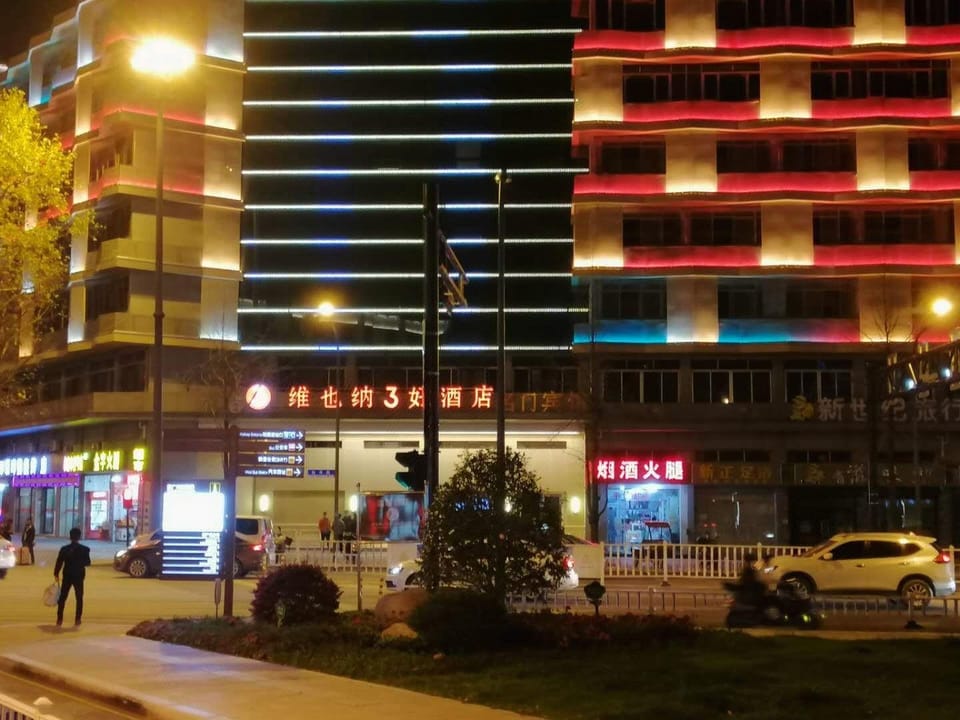 Vienna 3 Best Hotel Zhejiang Jinhua High-Speed Railway Station Hotel in Zhejiang