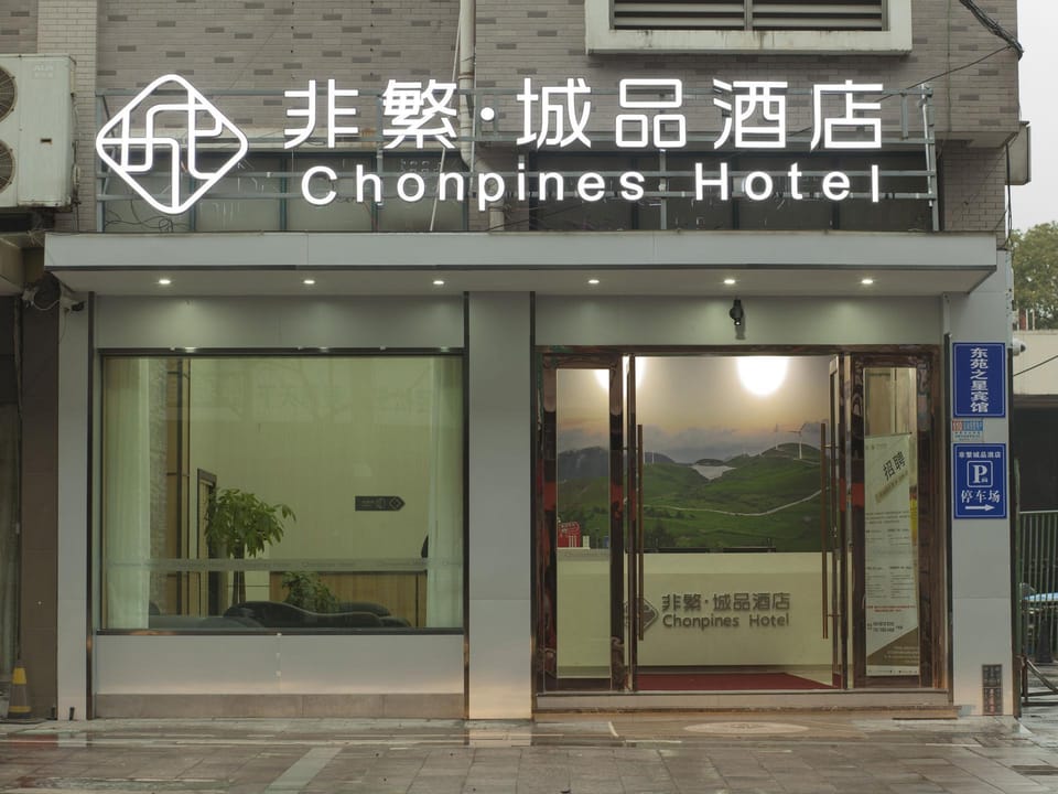 Holiday Inn Zhuji (Wynn Plaza) Hotel in Hangzhou