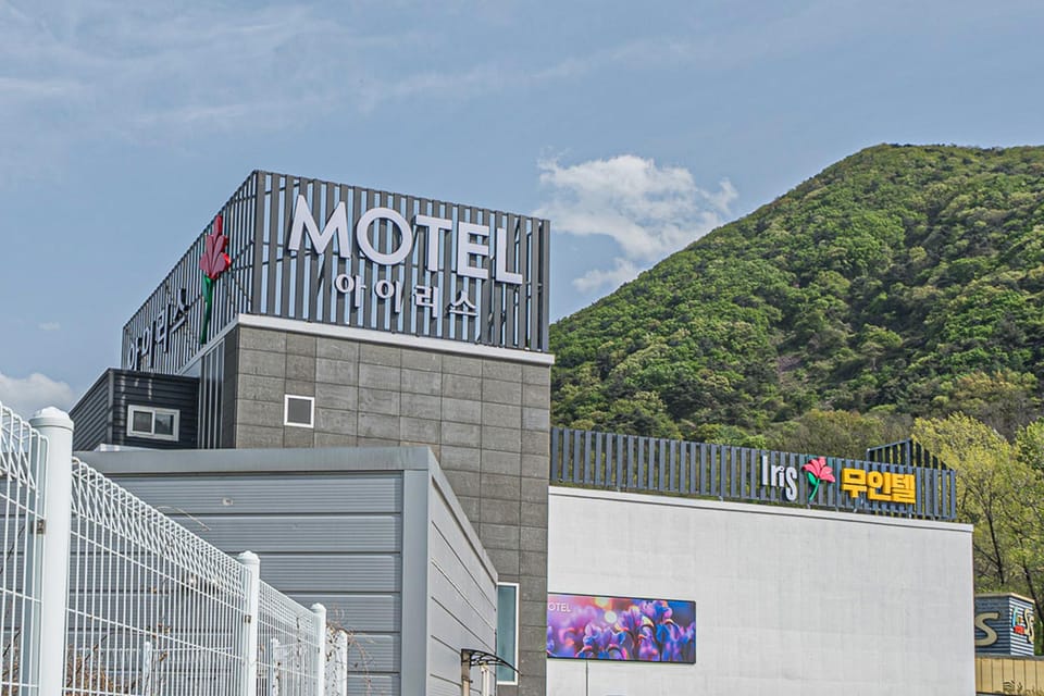 Chilgok Palgong Mountain Iris Motel in Daegu