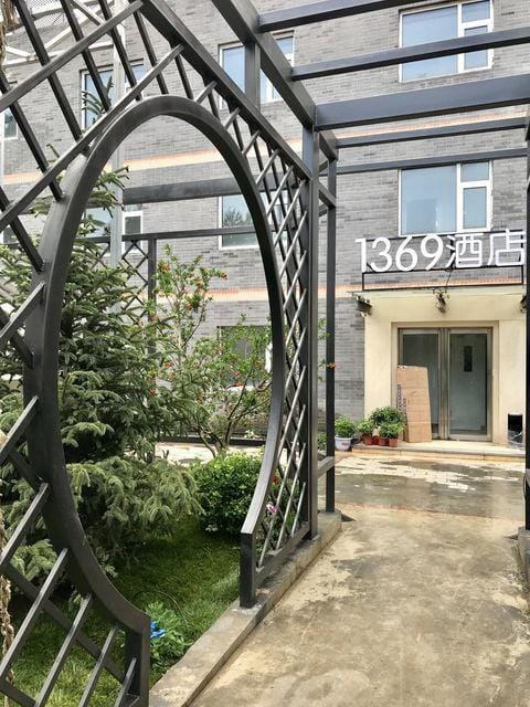 Beijing 1369 Hotel Hotel in Beijing