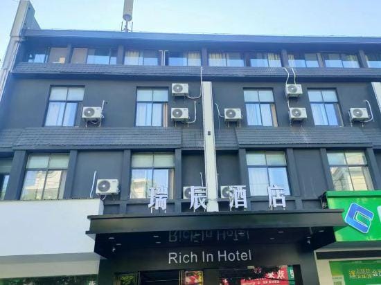 He County Ruichen Hotel Hotel in Nanjing