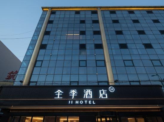 JI Hotel (Dongguang) Hotel in China