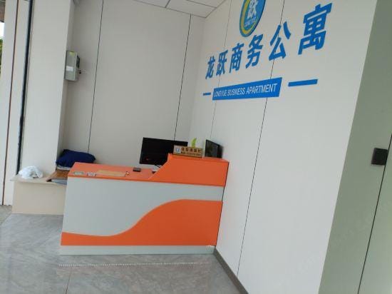 Longyue Business Apartment Hotel in Guangdong