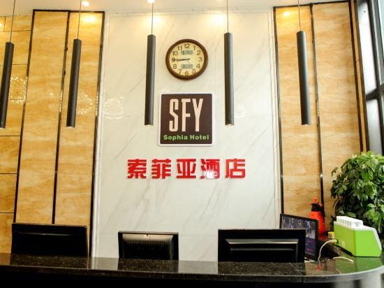 Zhongmu Sofia Hotel Hotel in China