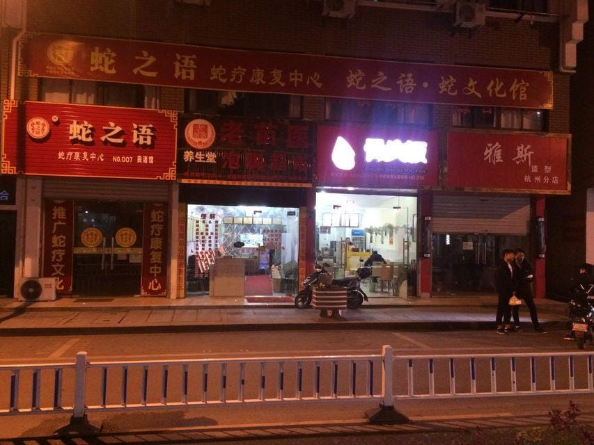 Chengzi Hostel Hotel in Hangzhou