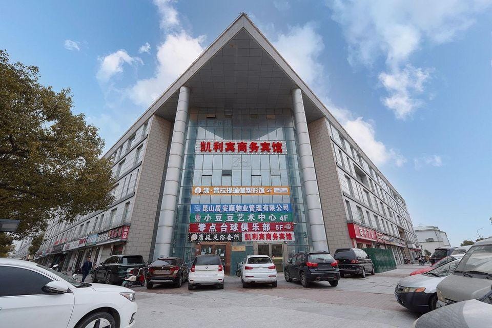 Kunshan Kellybin Business Hotel (Yangcheng Lake Station Branch) Hotel in Shanghai