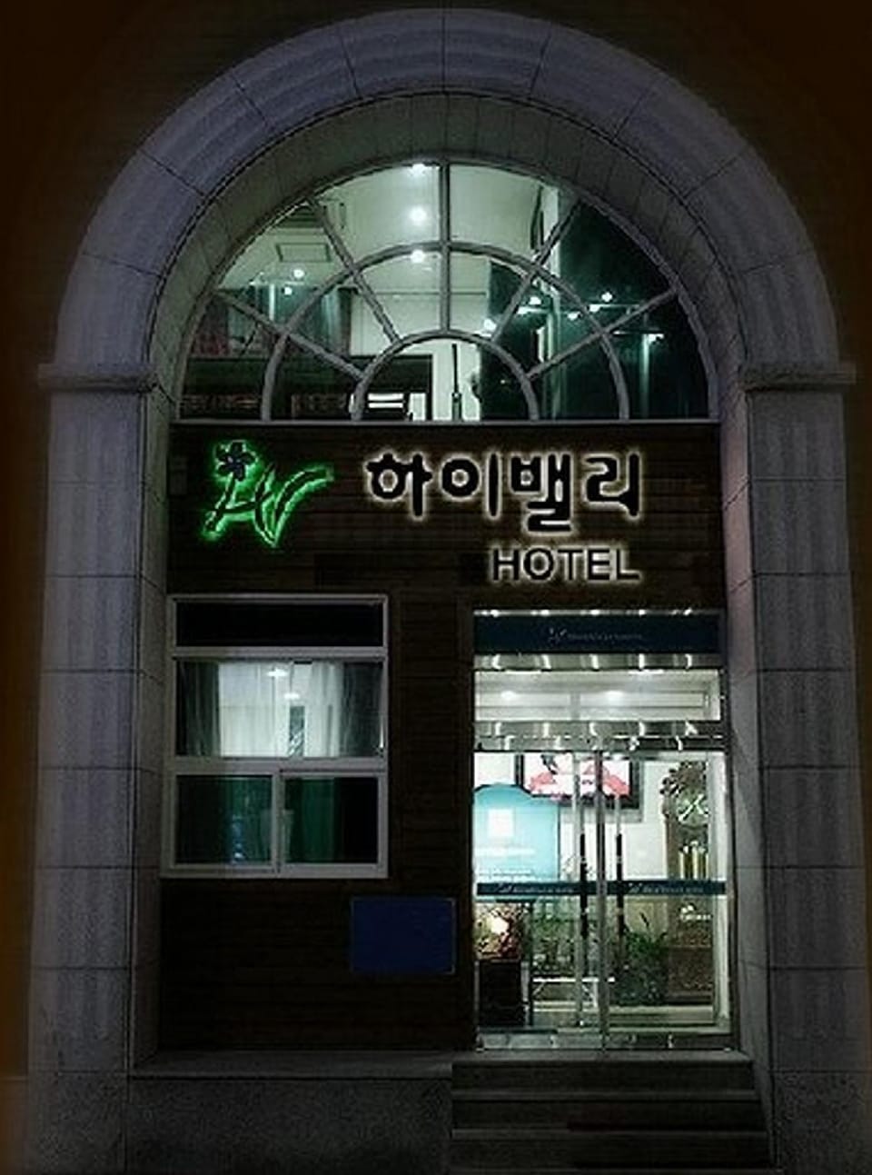 High Valley Hotel Hotel in South Korea