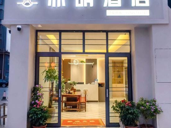 Yiming Hotel Hotel in China