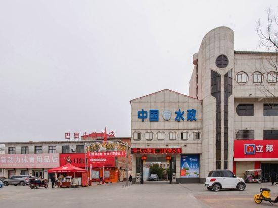 Xiuwu Hotel Hotel in China