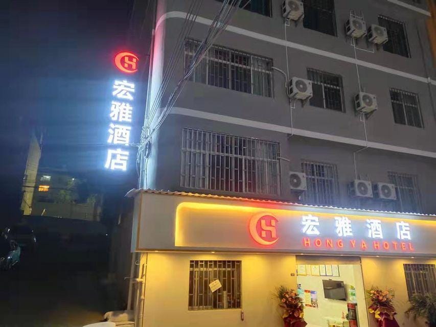 Anning Hongya Hotel Hotel in China