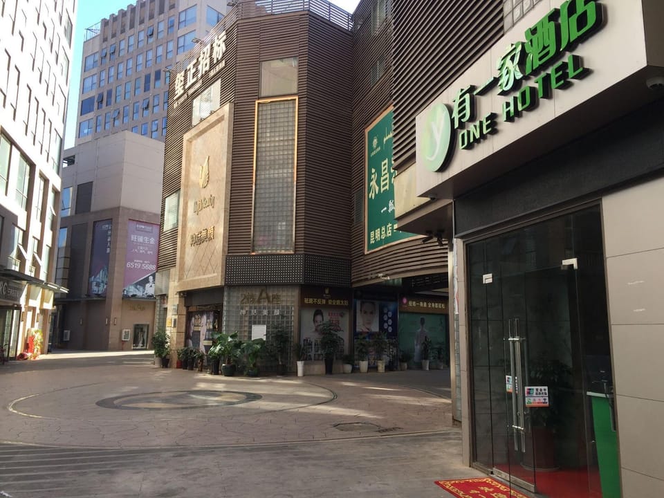 There is a hotel in Kunming. Hotel in China