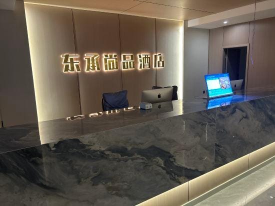 Dongcheng Shangpin Hotel Hotel in China