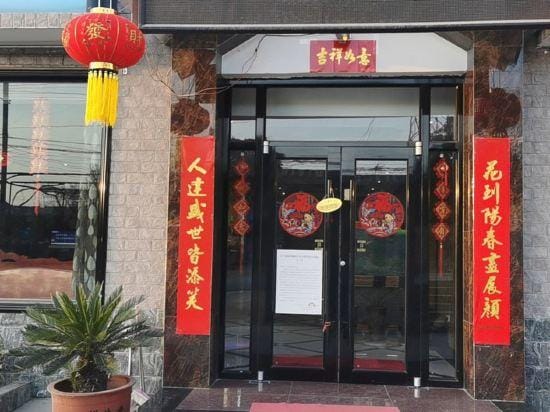 Jiaozuo Ai's Hotel Hotel in China