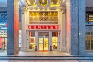 Vienna 3 Best Hotel (Kunshan Anting Old Street) Hotel in Shanghai