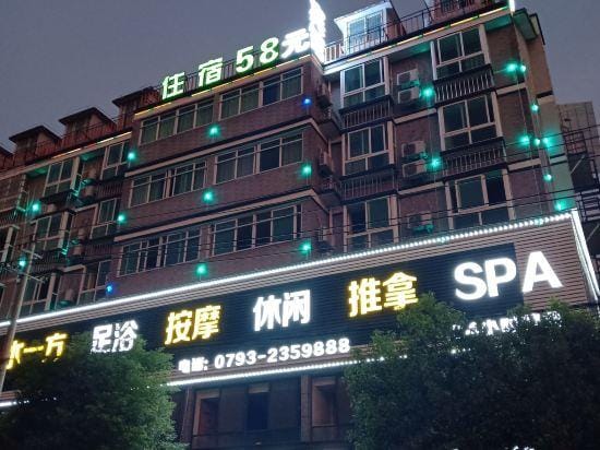 Yushan Lantian Grand Hotel Hotel in Zhejiang