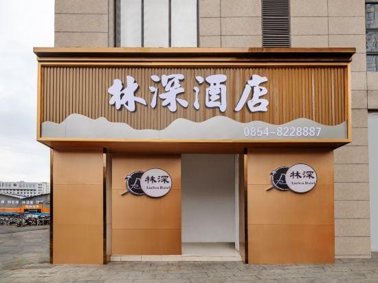 Linshen Hotel Hotel in China