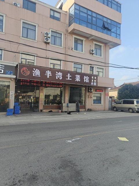 Rujia Huayi Selected Hotel (Wuxi Huishan Shitangwan Industrial Park Branch) Hotel in Suzhou