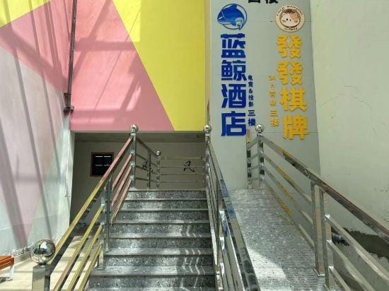 Lanjing Hotel Hotel in Zhejiang