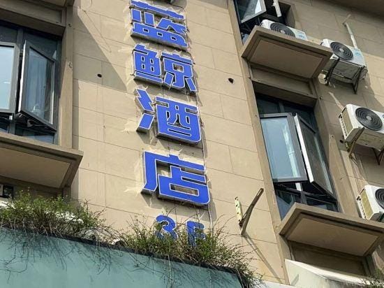 Lanjing Hotel Hotel in Zhejiang