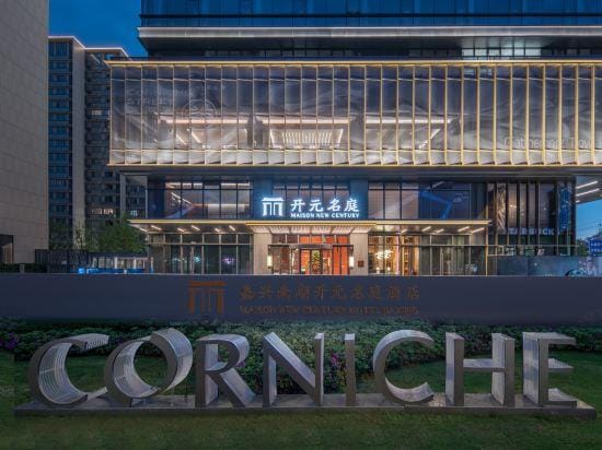 Jiaxing South Lake Maison New Century Hotel Hotel in Zhejiang