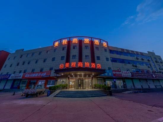 Meicheng Business Hotel (Qiyang International Airport, Hedong District, Linyi) Hotel in Jiangsu