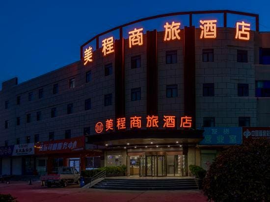 Meicheng Business Hotel (Qiyang International Airport, Hedong District, Linyi) Hotel in Jiangsu