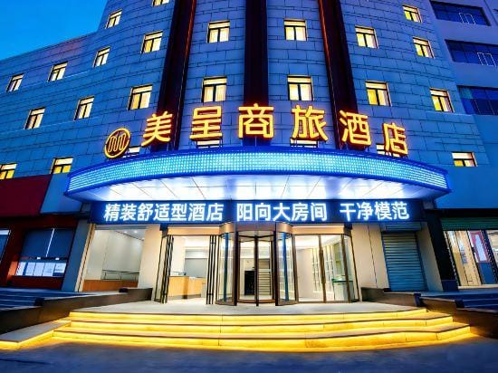 Meicheng Business Hotel (Qiyang International Airport, Hedong District, Linyi) Hotel in Jiangsu