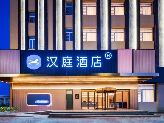 HanTing Hotel (Linyi Luozhuang District Government) Hotel in Jiangsu