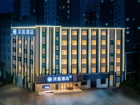 HanTing Hotel (Linyi Luozhuang District Government) Hotel in Jiangsu
