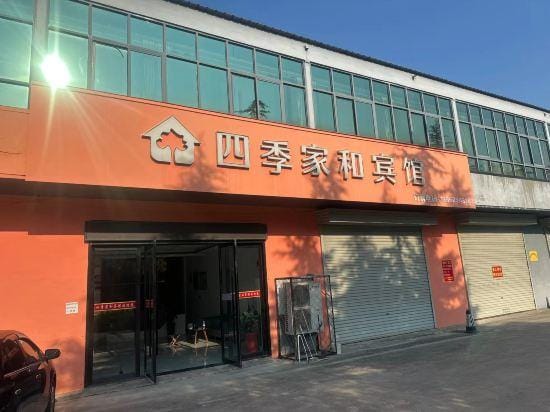 Linyi Sijiahe Hotel Hotel in Shandong