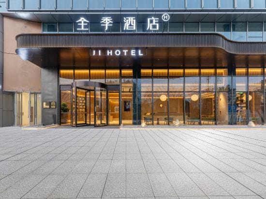 JI Hotel (Yiwu Railway Station Shangcheng Avenue) Hotel in Hangzhou
