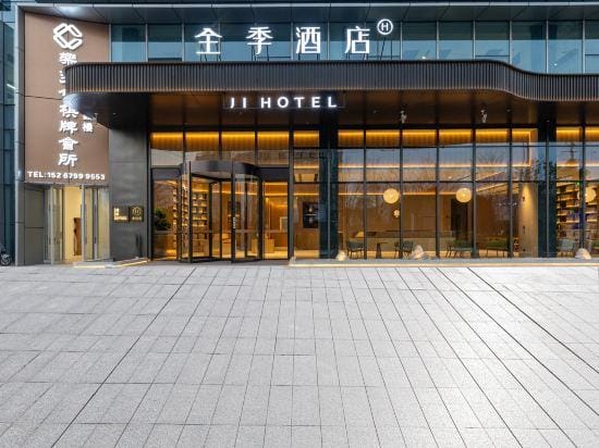 JI Hotel (Yiwu Railway Station Shangcheng Avenue) Hotel in Hangzhou
