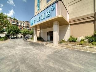 HanTing Hotel (Hangzhou Tonglu Fenshui) Hotel in Hangzhou