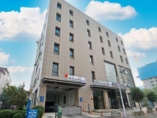 Mars Cat E-Sports Hotel (Letai) Hotel in China