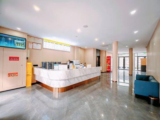 Number 6 E-Sports Hotel Hotel in Zhejiang
