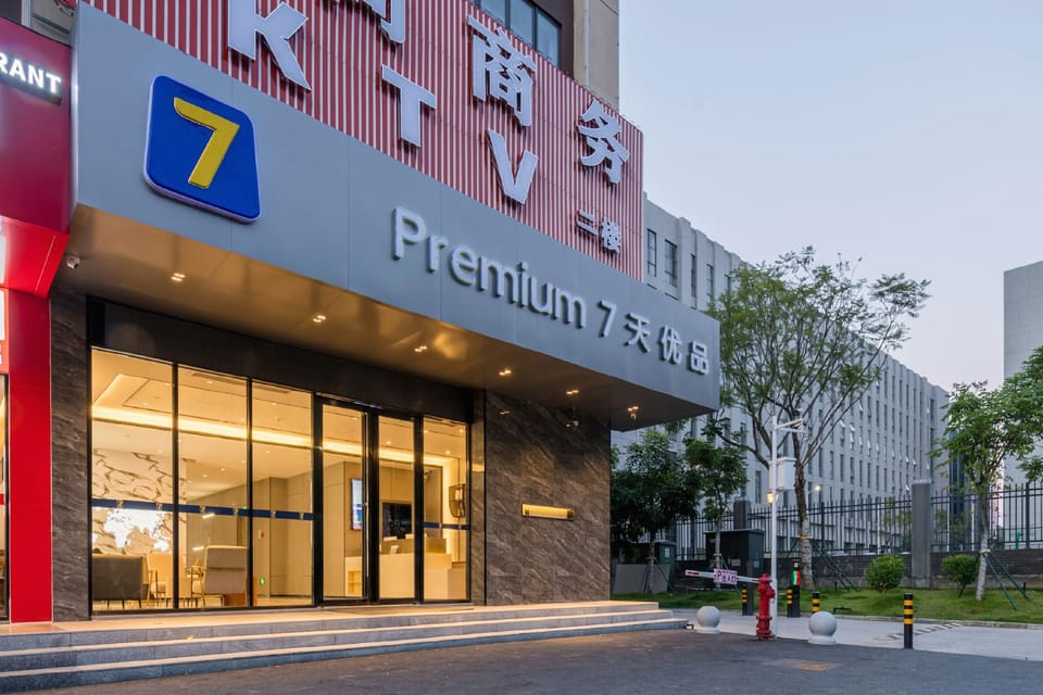 Mandan Hotel (Huizhou Tonghuo Wanwei Science and Technology Park Branch) Hotel in Guangdong