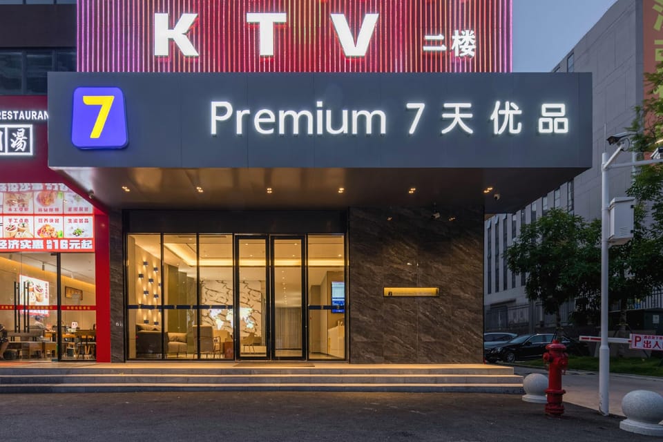 Mandan Hotel (Huizhou Tonghuo Wanwei Science and Technology Park Branch) Hotel in Guangdong