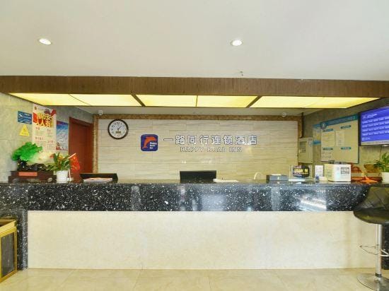 Hefei Beileizhijia Collection Hotel (Jingshang Mall) Hotel in Jiangsu