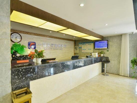 Hefei Beileizhijia Collection Hotel (Jingshang Mall) Hotel in Jiangsu