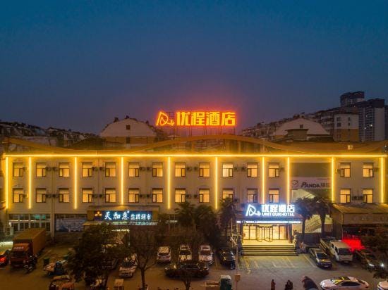 Youcheng Hotel (Huaibei Railway Station Nanxiang Yunji Store) Hotel in Jiangsu