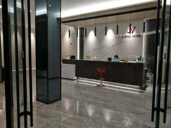 Huaibei A Jia. Lihao Hotel Hotel in China