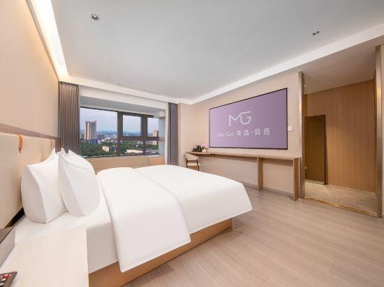 Meigao Zhixuan Hotel (Danyang Wuyue Plaza High Speed Railway Station) Hotel in Jiangsu