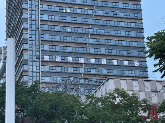 Meigao Zhixuan Hotel (Danyang Wuyue Plaza High Speed Railway Station) Hotel in Jiangsu