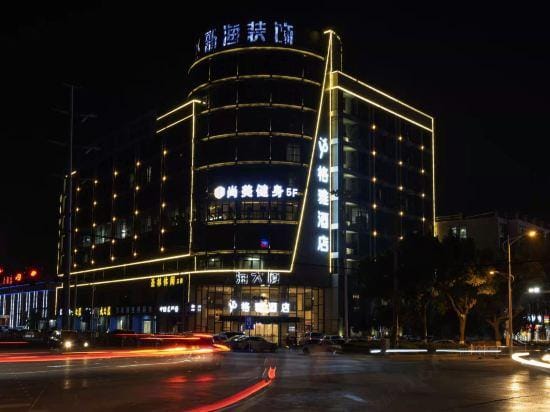 GYA Hotel (Danyang Zhenxing Road) Hotel in Jiangsu